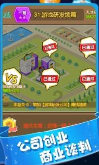 饥饿的哈利